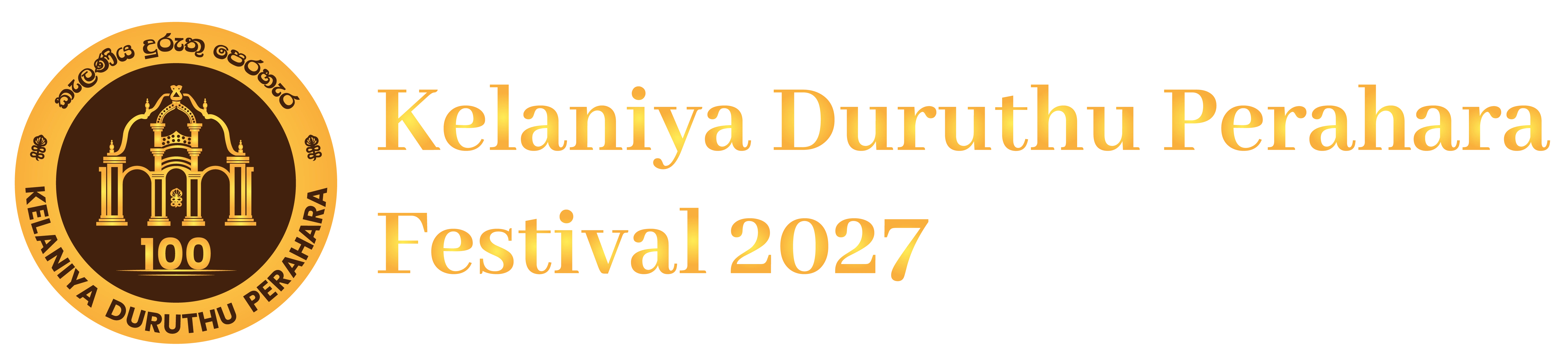 Kelaniya Duruthu Perahara Festival 2027